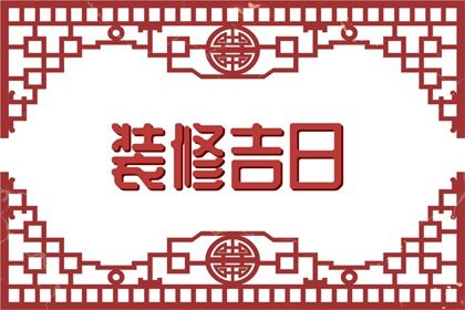 八字推命术步骤与方法详解(八字推命术步骤与方法详解)