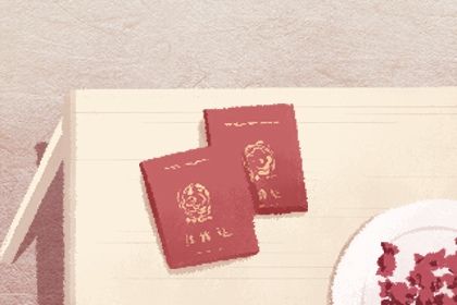 农历二〇二六年正月初一黄历议亲不适宜吗,这天订婚合适吗