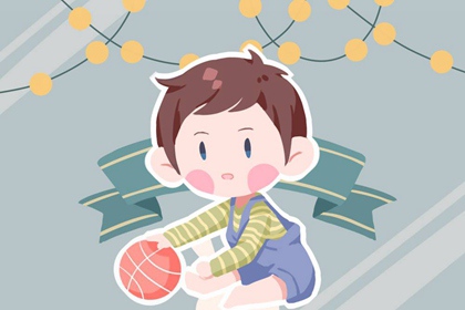 2026年04月17日马姓男宝宝起名必读：八字喜忌用字详解