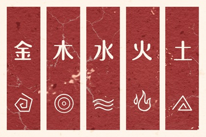 2026年02月02日五行穿衣指南：助你气场全开