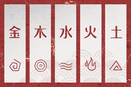 2026年01月22日穿什么颜色更好运？五行来解答